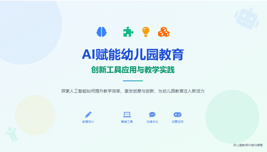 31555081j00sypb88003td000np00dim Tiangong Super Intelligent Body, one-click to generate Word, Excel, PPT, analysis report, etc.