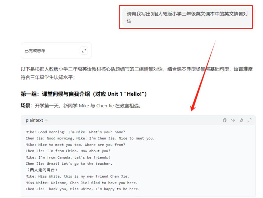 33553b48j00syuwza001fd000op00inp Make English learning animated video tutorials with AI, easy to make short English videos with millions of plays