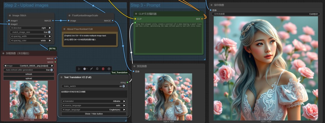 Flux Kontext AI painting tutorials, a sentence to get the image editing