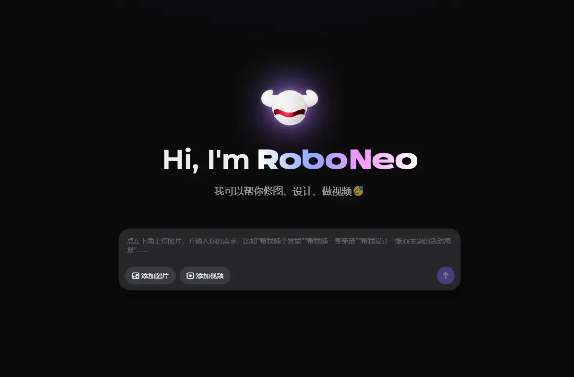 国内有哪些免费的AI工具？9个国内免费、实用又顺手的AI工具