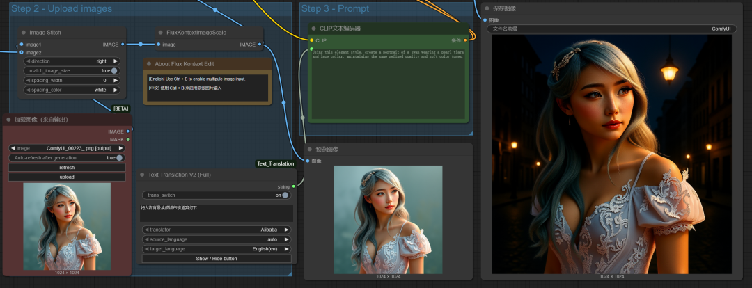 Flux Kontext AI painting tutorials, a sentence to get the image editing