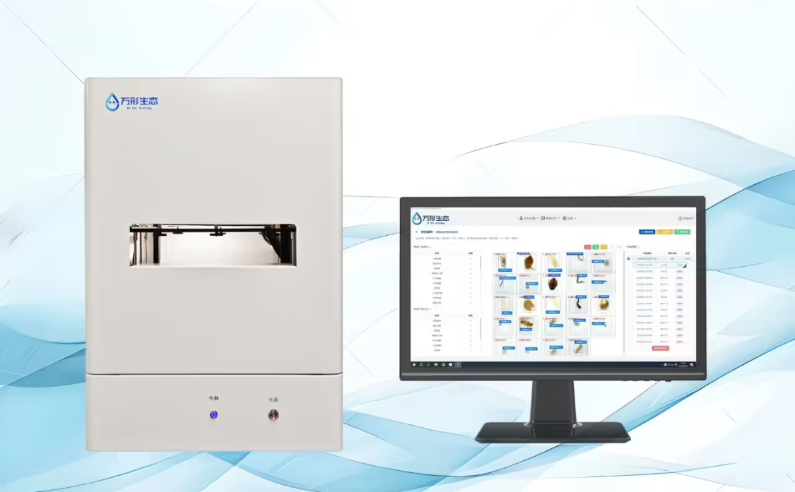 The Chinese Academy of Sciences has successfully developed a benthic animal intelligent identification system: the accuracy rate reaches more than 90%, and the whole process is highly automated.