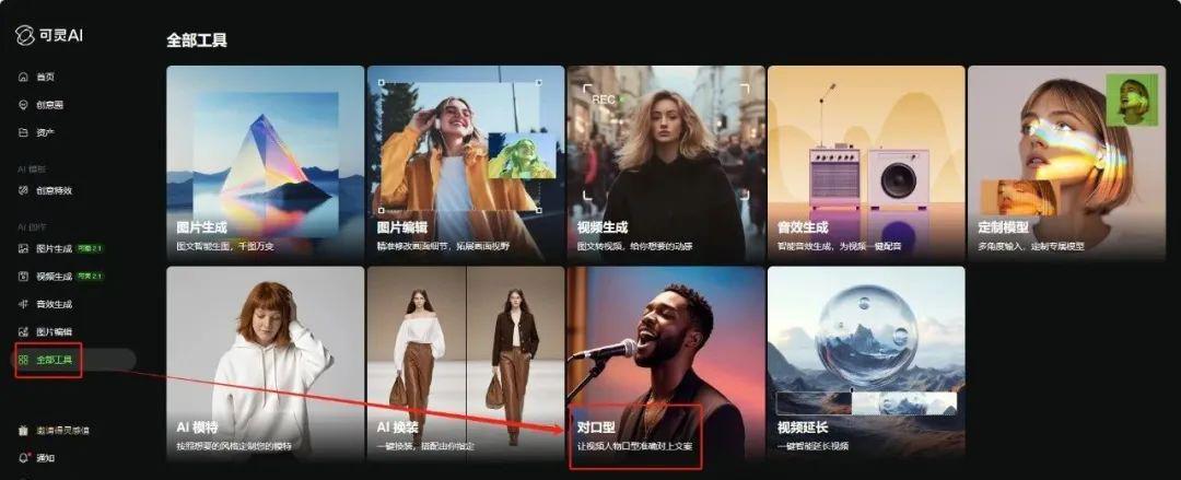 3df19950j00szu4ij001qd000u000c7p Use ai to produce the first perspective westward journey vlog video, explosive AI video full process dismantling is here!