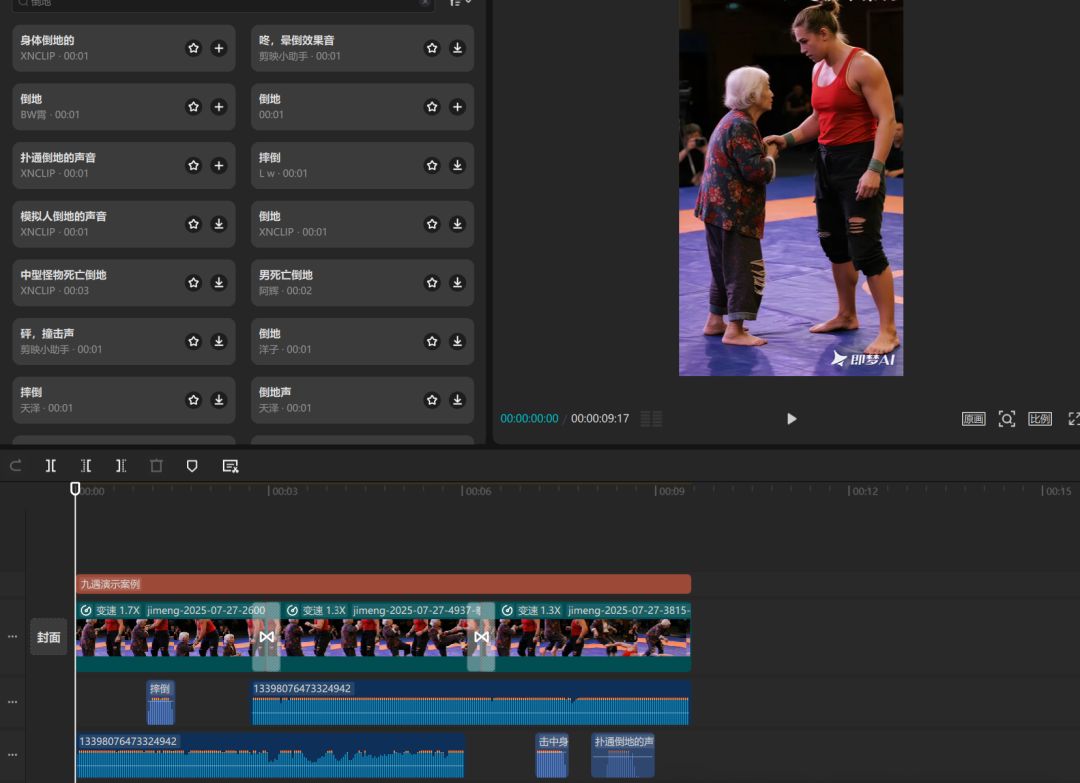 Created a breakout video with AI, Kung Fu Old Milk Fight AI Video Tutorials