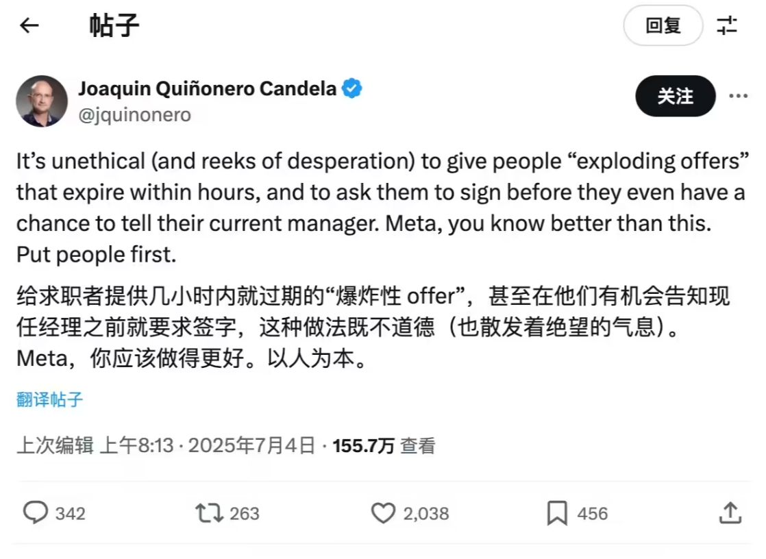 3f50715bj00sz0ev1002ld000v200mop OpenAI Recruiting Chief Criticizes Meta: Poaching Tactics Smell "Desperate"