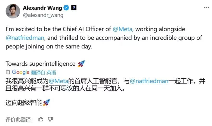 Meta reorganizes AI division to create MSL: investing hundreds of billions of dollars over the next few years to target superintelligence