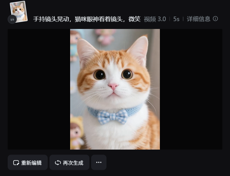 AI to create explosive cute pet short video, super fire AI cute pet video production tutorials
