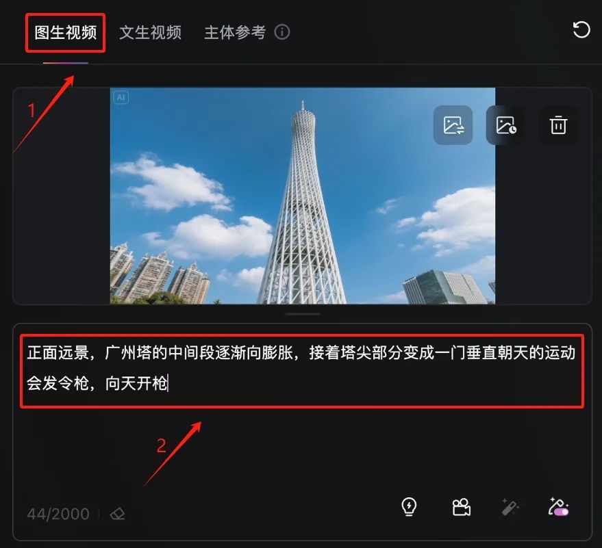 41ad4fc1j00t03vcs001od000of00m9m 用AI制作文旅宣传片,手把手教你如何做出影视级的AI文旅视频