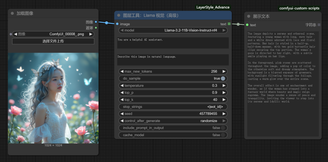 ComfyUI教程，图生图基础工作流搭建及如何补全节点