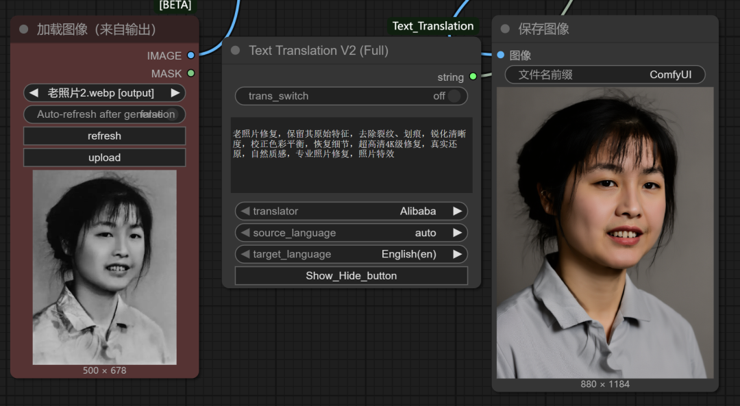 Flux Kontext AI painting tutorials, a sentence to get the image editing