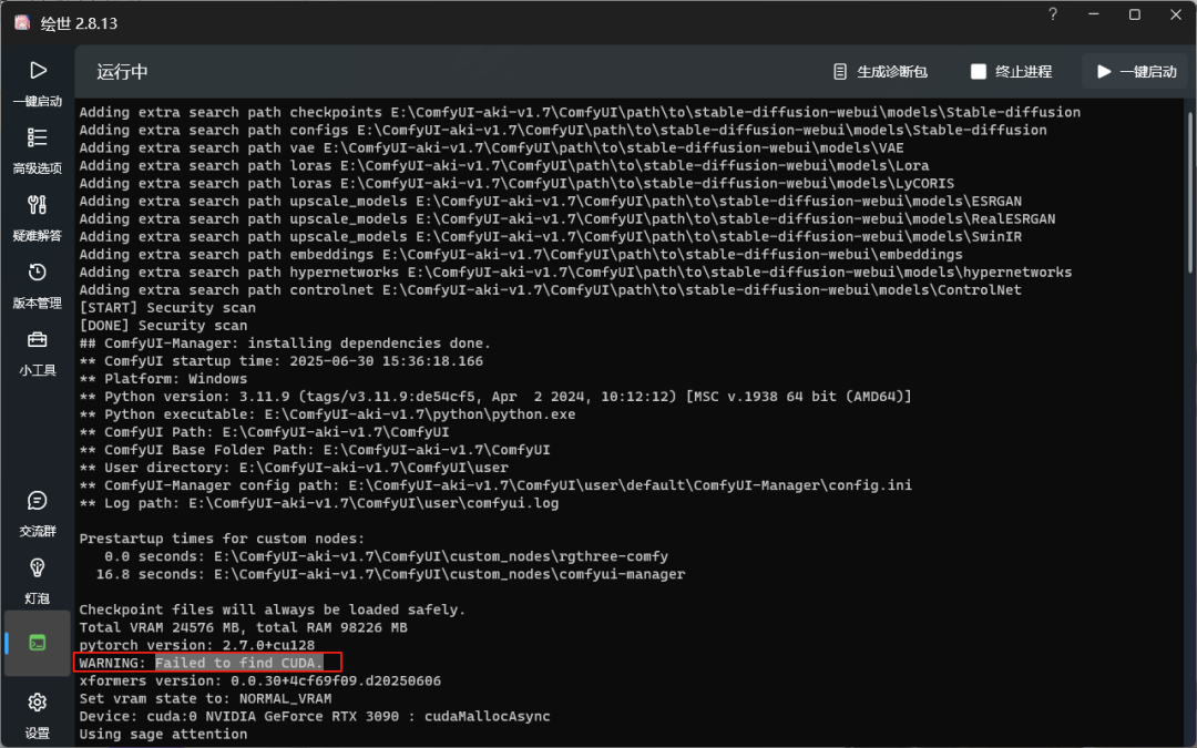 What to do when comfyui AI painting is too slow?GUDA+cuDNN+pytorch installation to make your comfyUI take off!