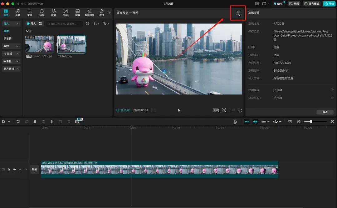 44841e3bj00t03vcs001pd000u000ihm 用AI制作文旅宣传片,手把手教你如何做出影视级的AI文旅视频