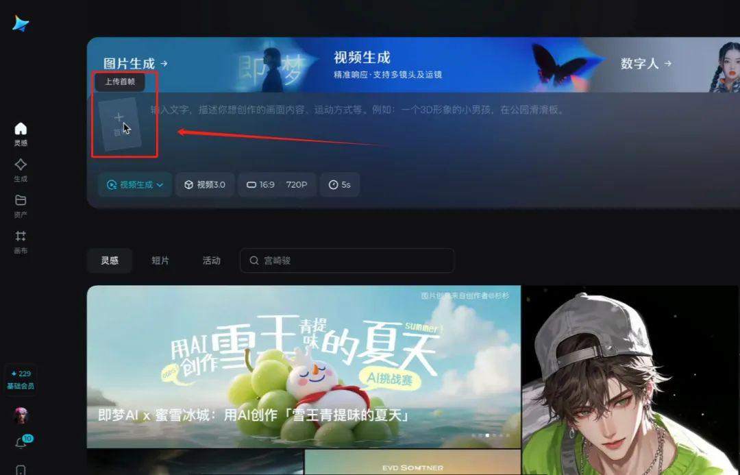 Using AI to shoot cinematic action movies, everyone can make explosive martial arts videos in 3 minutes