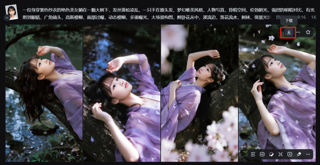 AI新手绘图教程，即梦AI免费生成专业级唯美写真照片