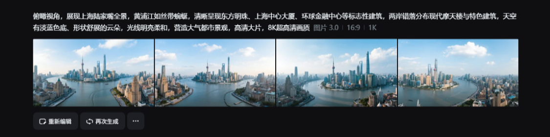 46f7da0bj00szqeqn0089d000v9007sp AI first and last frames to generate video, urban culture and tourism short video aerial micro-short film tutorials