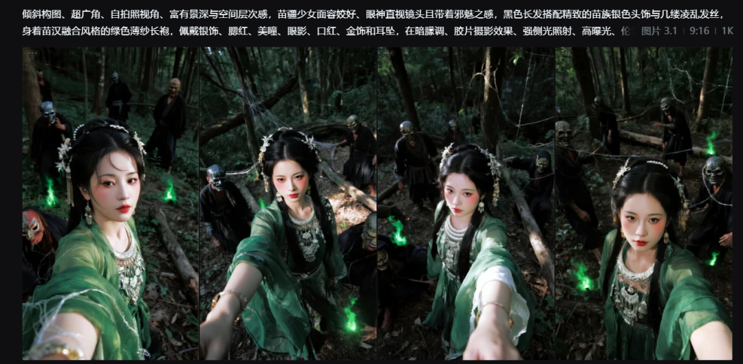 Explosive short video dismantling, using AI to produce the first selfie view of the Miaojiang girl