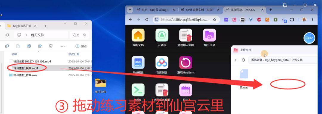 47f1ecbej00sz46yu001ed000u000aop Heygem local installation failed? Free AI Digital Man Heygem Deployment, Sengong Cloud One-Click Tutorials