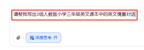 48bb01baj00syuwyn000bd000dy004wp Make English learning animated video tutorials with AI, easy to make short English videos with millions of plays