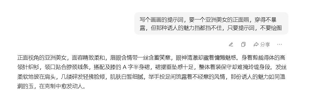 4a42b688j00sz9uwf001fd000tw008fp 火爆全网的美女跳舞视频,教你AI工具制作AI美女跳舞视频的完整步骤