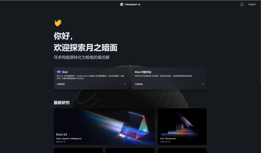 4ff2b10bj00szfaam005fd000u000hmm 分享12个平替ChatGPT的国内AI大语言模型,包含大模型API价格