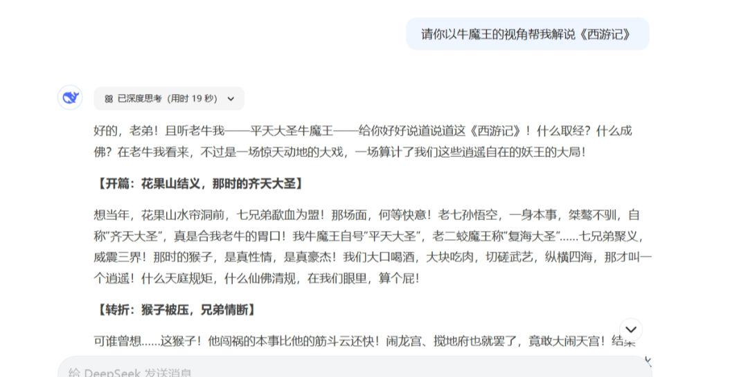 52335192j00sytfh5001ld000u000f5p First-person perspective movie narration production detailed tutorials, monologue movie narration AI full process ideas dismantled