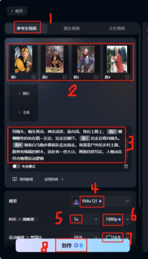 53c23601j00szu4fl000pd0008h00etp Use ai to produce the first perspective westward journey vlog video, explosive AI video full process dismantling is here!