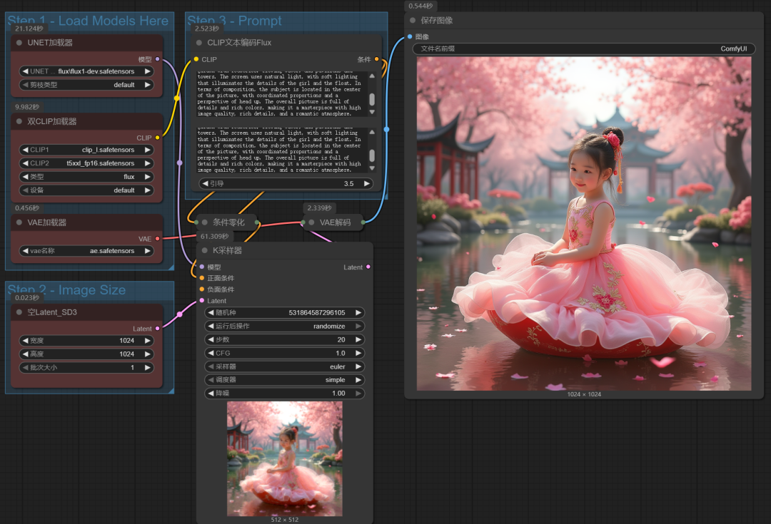 comfyUI Cue word assistant, realizes one-stop full function of cue word translation, cue word expansion and image backpropagation.