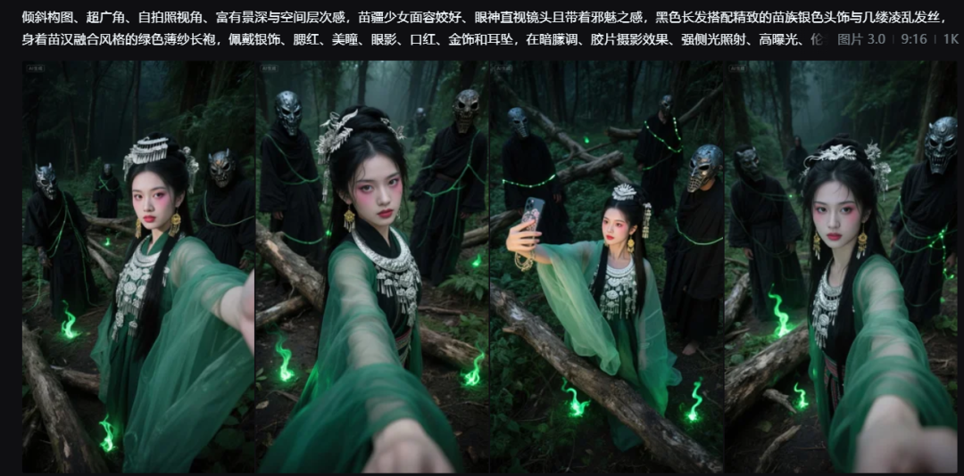 Explosive short video dismantling, using AI to produce the first selfie view of the Miaojiang girl