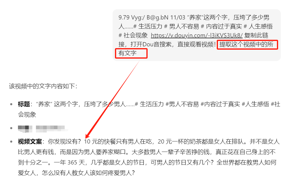 Dismantle the explosive case "AI old man heart-breaking quotes", using AI batch production of emotional quotes short video