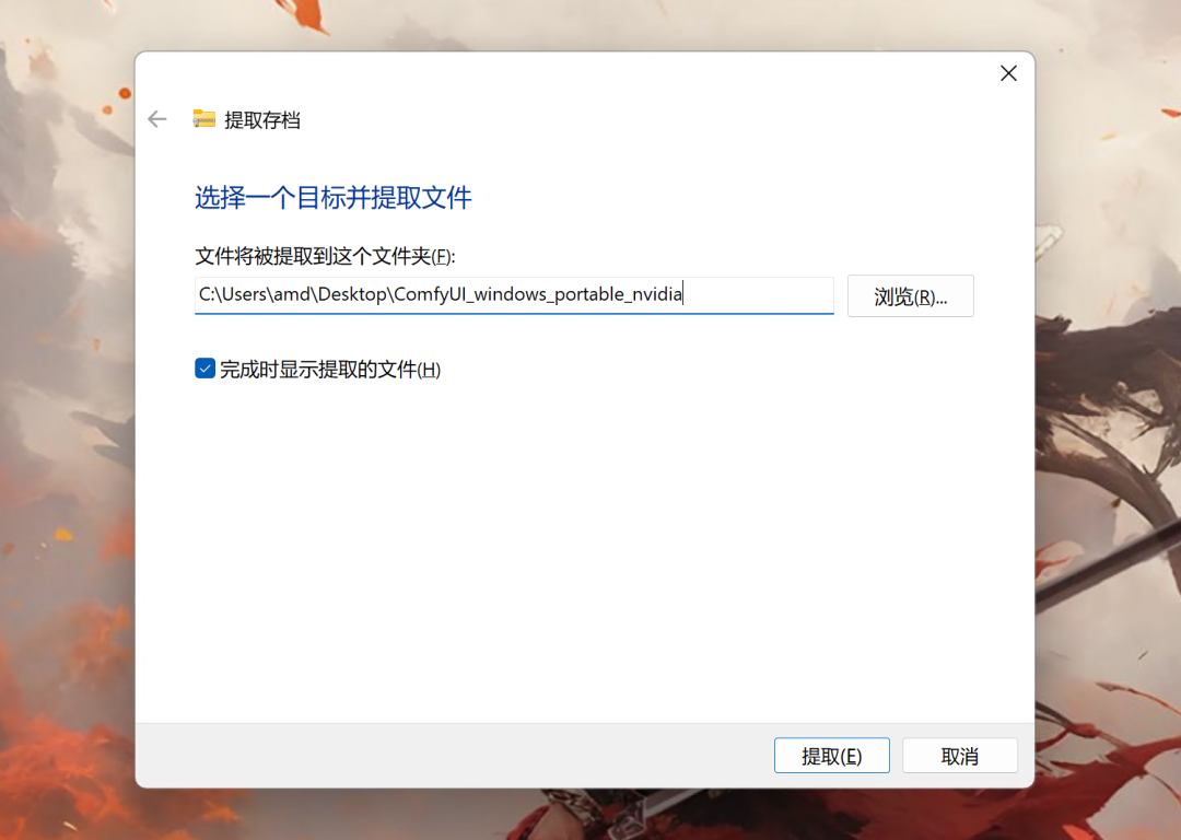 57b8d984j00sypbub00b4d000u000lcm Flux Kontext local installation and use guide!