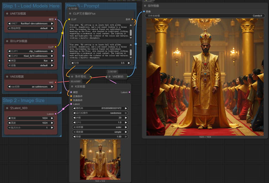 comfyUI Cue word assistant, realizes one-stop full function of cue word translation, cue word expansion and image backpropagation.