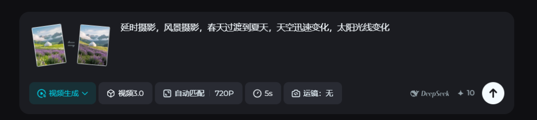 5a34edb3j00szmteq0029d000u0006rm 零基础延时摄影拍摄教学,一分钟教会你AI延时摄影让风景照动起来