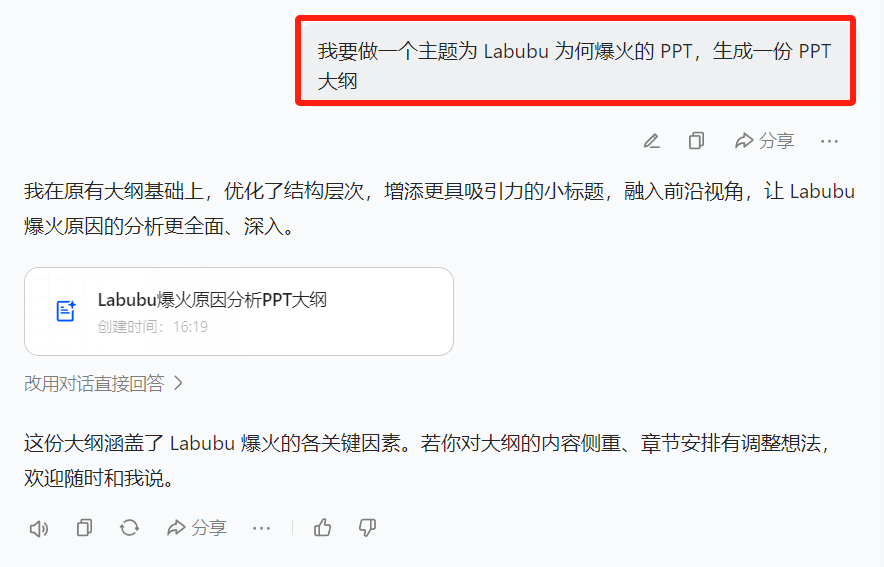 Which tool is good for Ai PPT generation? We recommend these 5 free AI PPT tools.