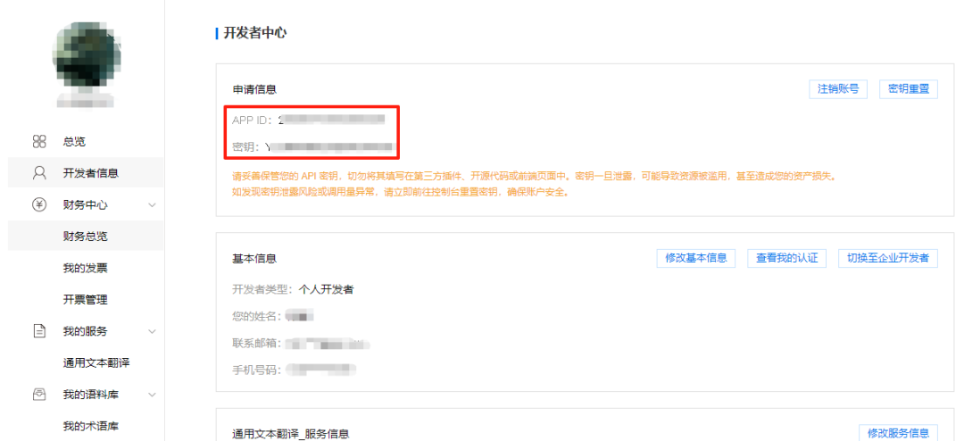 comfyUI Cue word assistant, realizes one-stop full function of cue word translation, cue word expansion and image backpropagation.