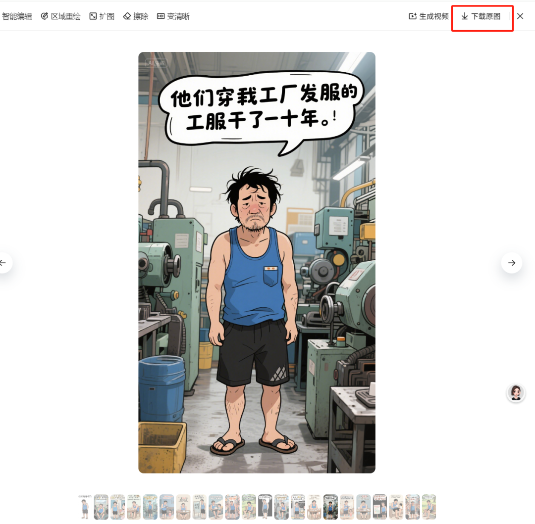 Dismantle the explosive case "AI old man heart-breaking quotes", using AI batch production of emotional quotes short video