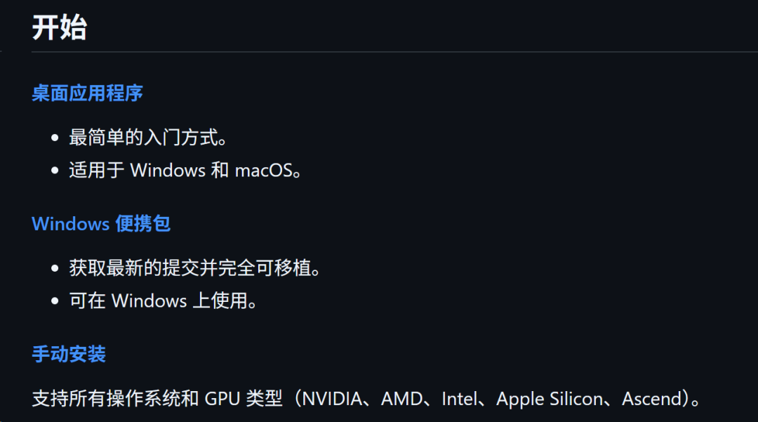6190cfafj00sypbua004bd000u000gpm Flux Kontext local installation and use guide!