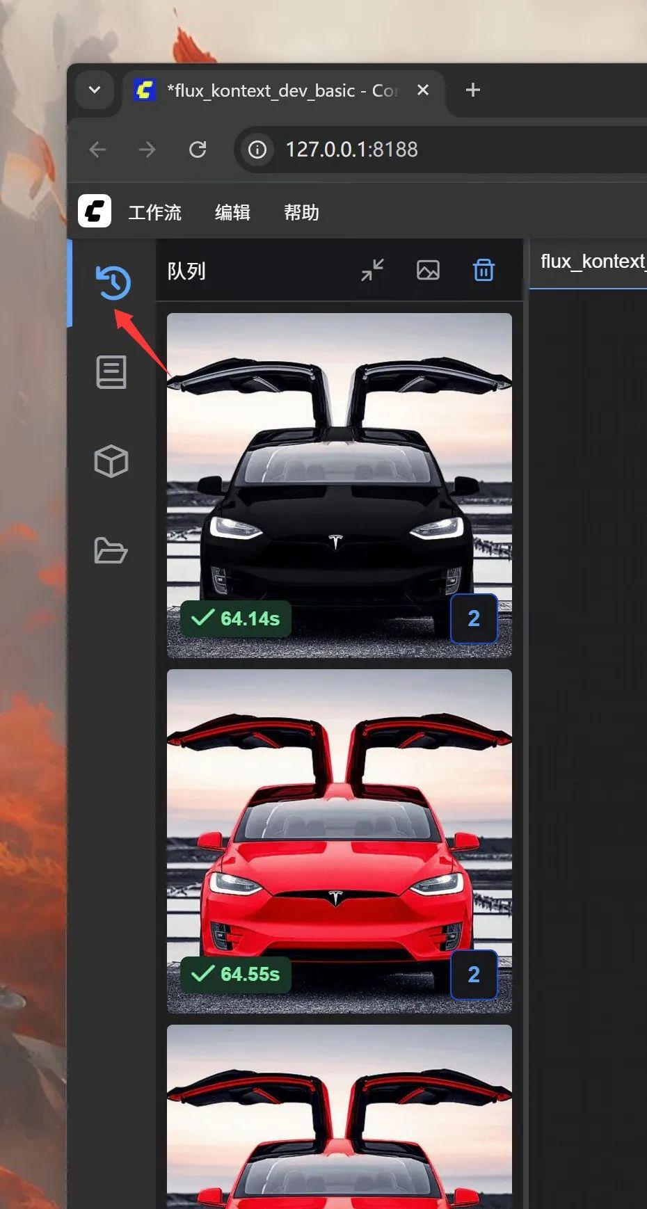 61990fa7j00sypbu90041d000pu01cam Flux Kontext local installation and use guide!