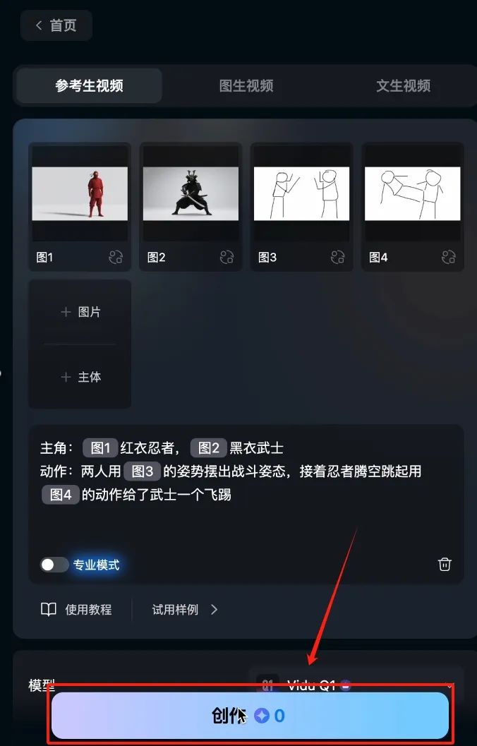 Using AI to shoot cinematic action movies, everyone can make explosive martial arts videos in 3 minutes