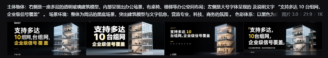 63a7418aj00szl4mb0051d000ta0057m How to generate new images with high similarity from existing images?AI one-click backpropagation of image cue words to replicate similar images