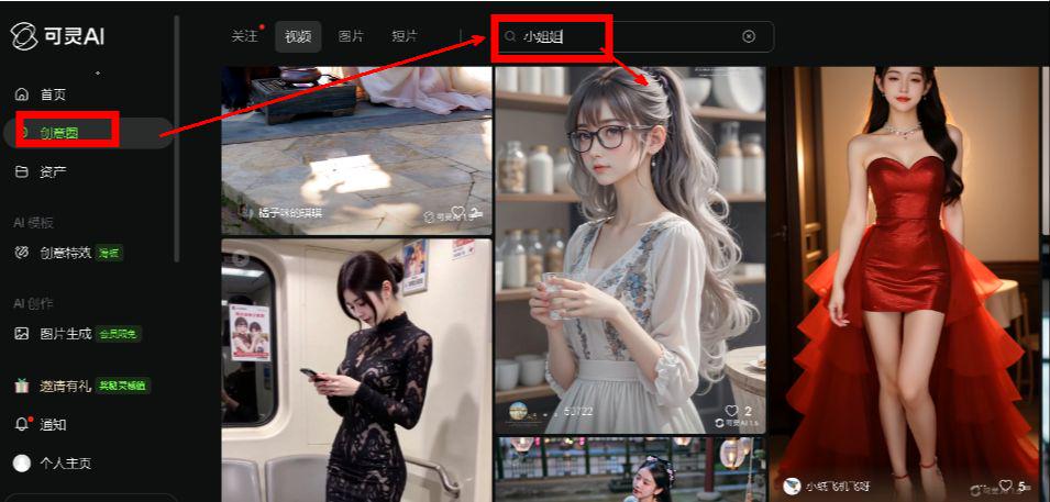 6a601996j00sz9uw8001vd000qj00cpp 火爆全网的美女跳舞视频,教你AI工具制作AI美女跳舞视频的完整步骤