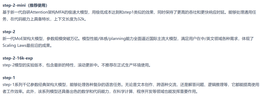 6c68d110j00szfaal007pd000u000bam 分享12个平替ChatGPT的国内AI大语言模型,包含大模型API价格