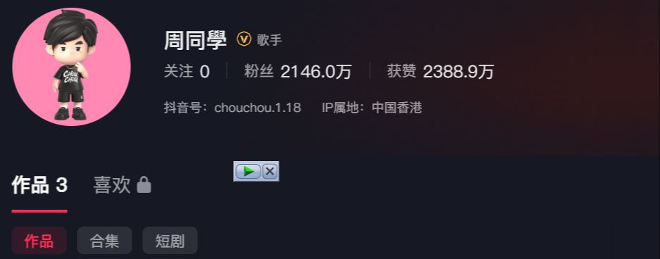 Teach you to make the same first and last frames of Jay Chou's AI video, AI generated "memories kill" to record its growth history