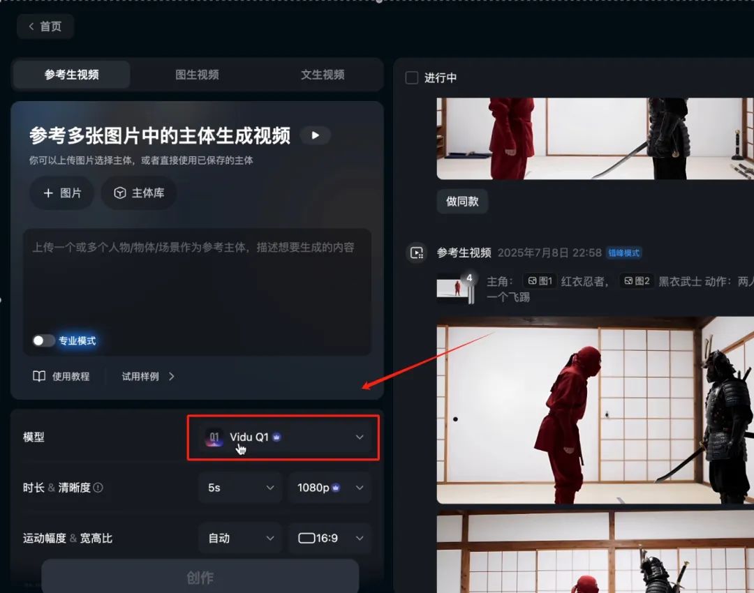 Using AI to shoot cinematic action movies, everyone can make explosive martial arts videos in 3 minutes