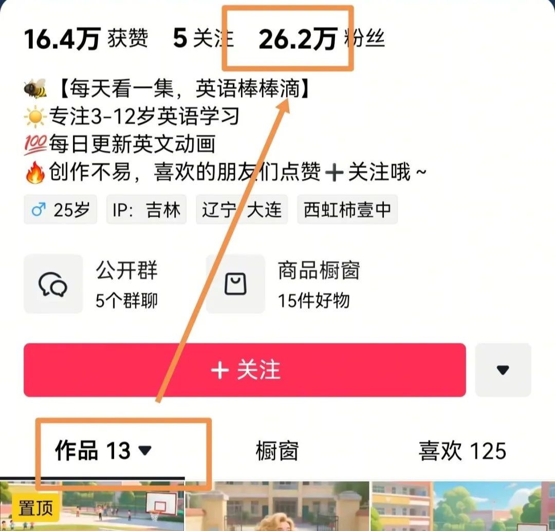 70dcb4a2j00syux5x002ud000u000sqp Make English learning animated video tutorials with AI, easy to make short English videos with millions of plays