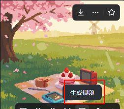 73c641baj00syt1y8000dd000700067p Explosive Pixel Cure Style AI Short Movie Breakdown, Making Pixel Style AI Video Tutorials Are Here!