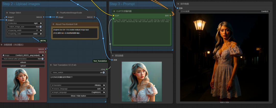 Flux Kontext AI painting tutorials, a sentence to get the image editing
