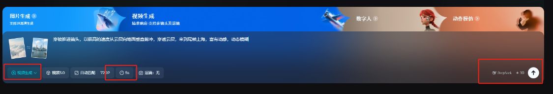 7b69c32fj00szqegy003id000v9005cp AI first and last frames to generate video, urban culture and tourism short video aerial micro-short film tutorials