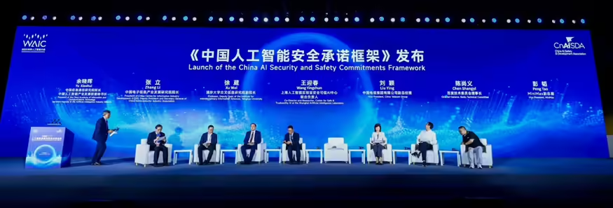 China's Commitment Framework for Artificial Intelligence Safety Released