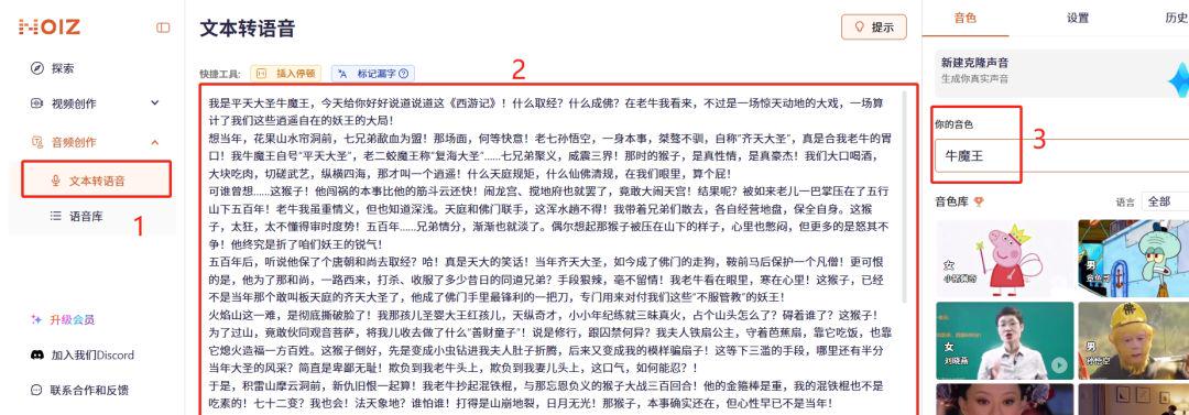 7be50585j00sytfk9002qd000u000ahp First-person perspective movie narration production detailed tutorials, monologue movie narration AI full process ideas dismantled