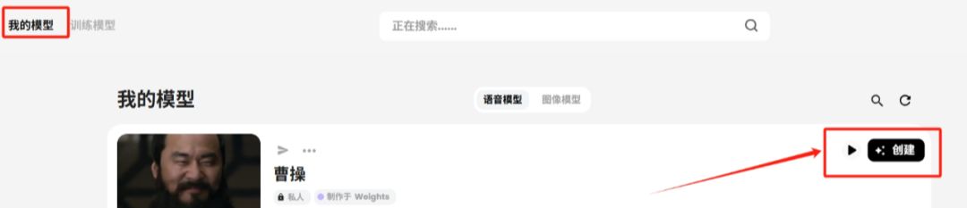 7cbc03d0j00szmvek000dd000u0006hp 用AI给热门影视剧“二创配音”音乐翻唱,AI翻唱任意歌曲和语音